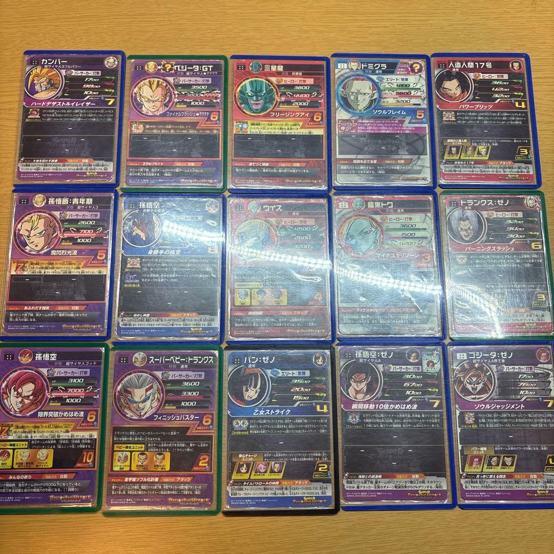 ドラゴンボールヒーローズ⭐️4達