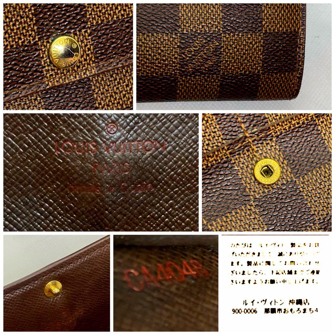 ❤️美品❤️定価の半額以下‼️赤字‼️LV❤️ダミエ❤️長財布❤️ユニセックス