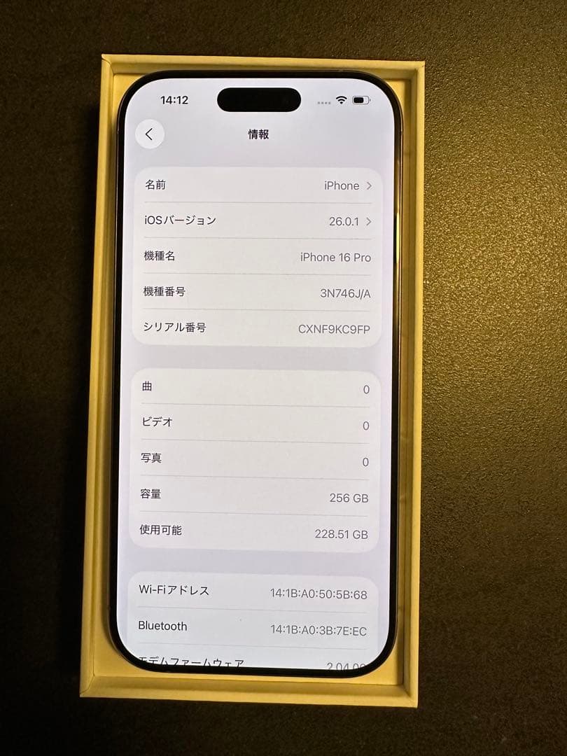 iphone 16 Pro 256gb ナチュラル バッテリ100% 充放電5回