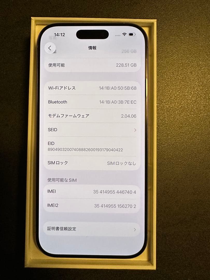 iphone 16 Pro 256gb ナチュラル バッテリ100% 充放電5回