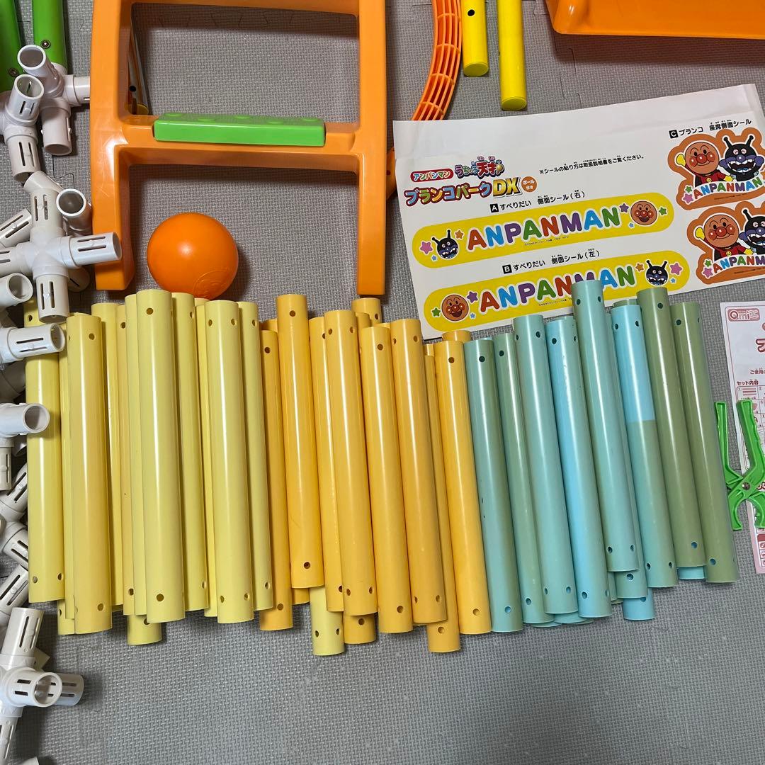 アンパンマン うちの子天才ブランコパーク dx ジャングルジム