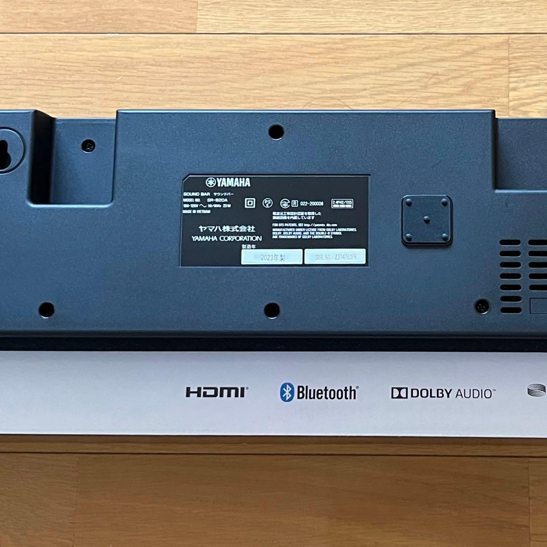 YAMAHA SR-B20A サウンドバー 2023年製 箱・付属品完備