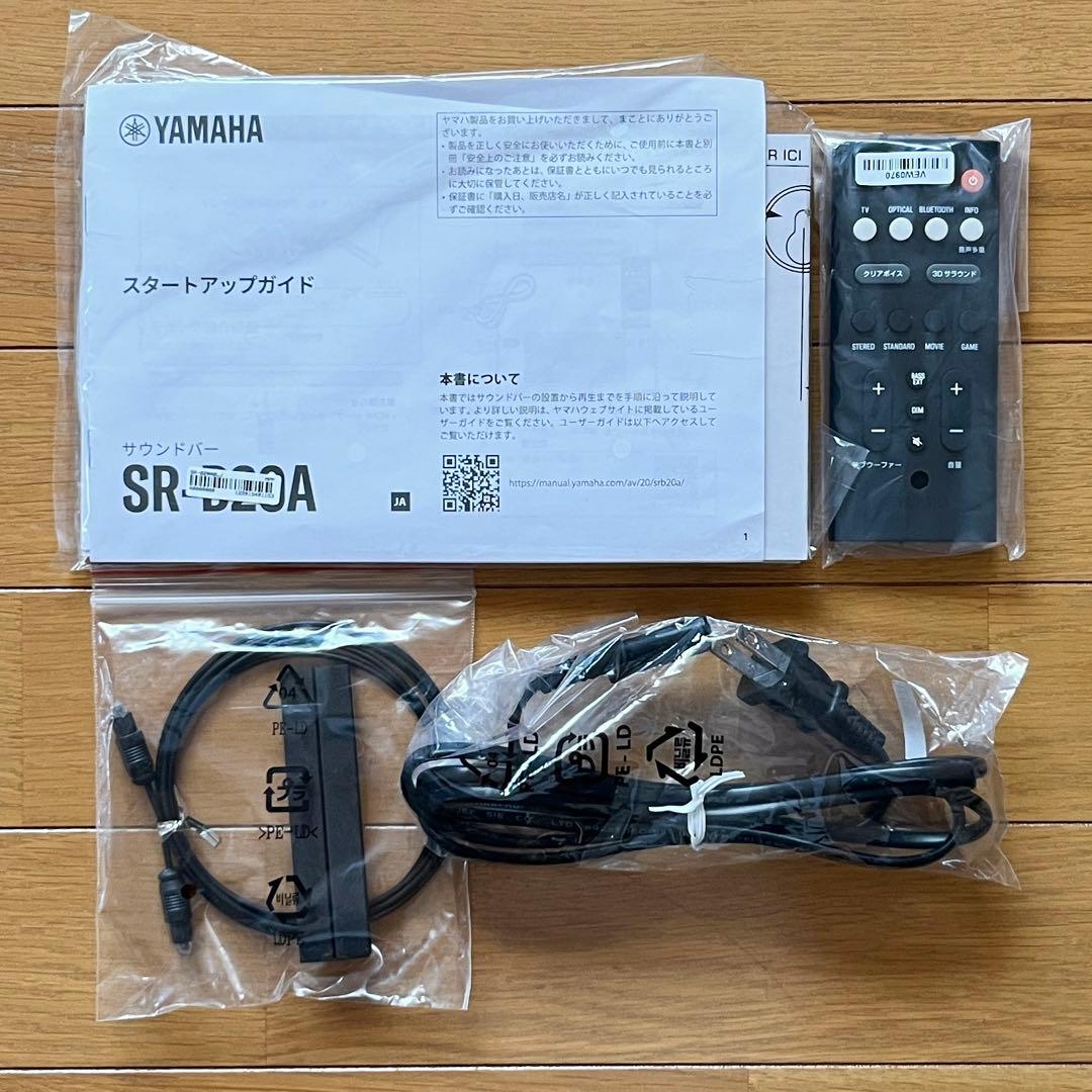 YAMAHA SR-B20A サウンドバー 2023年製 箱・付属品完備
