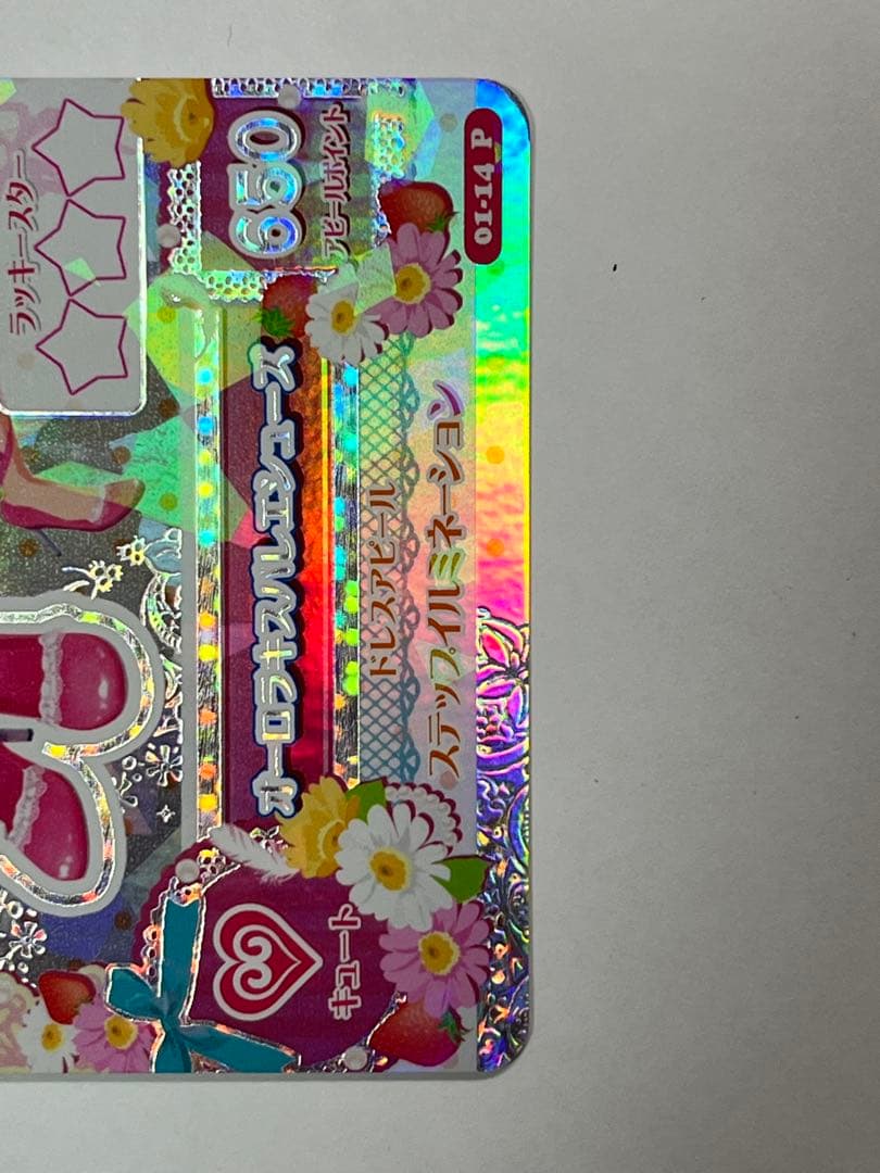 アイカツカード オーロラキスリボン、シューズ