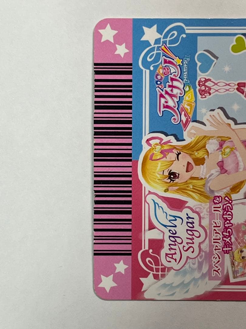 アイカツカード オーロラキスリボン、シューズ