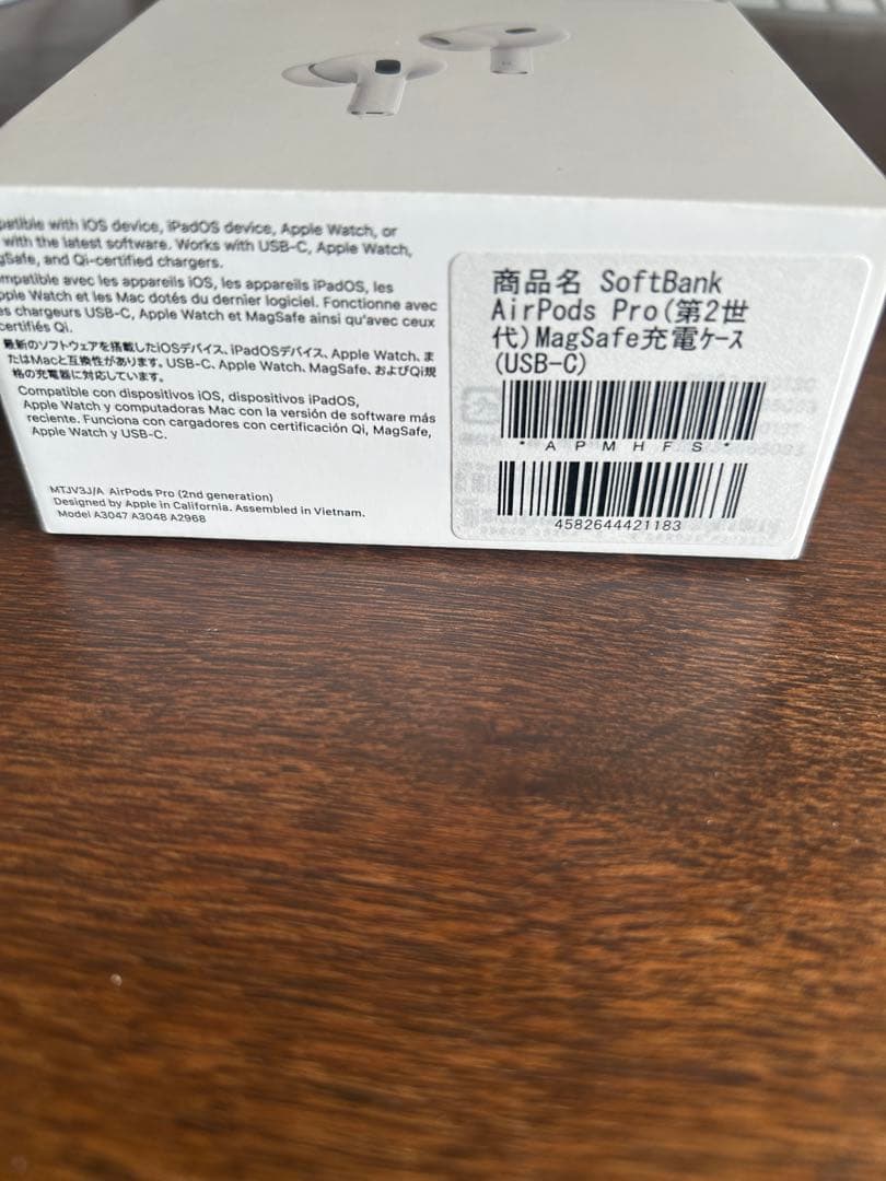 超美品　AirPodsPro 第二世代 タイプC MTJV3J/A