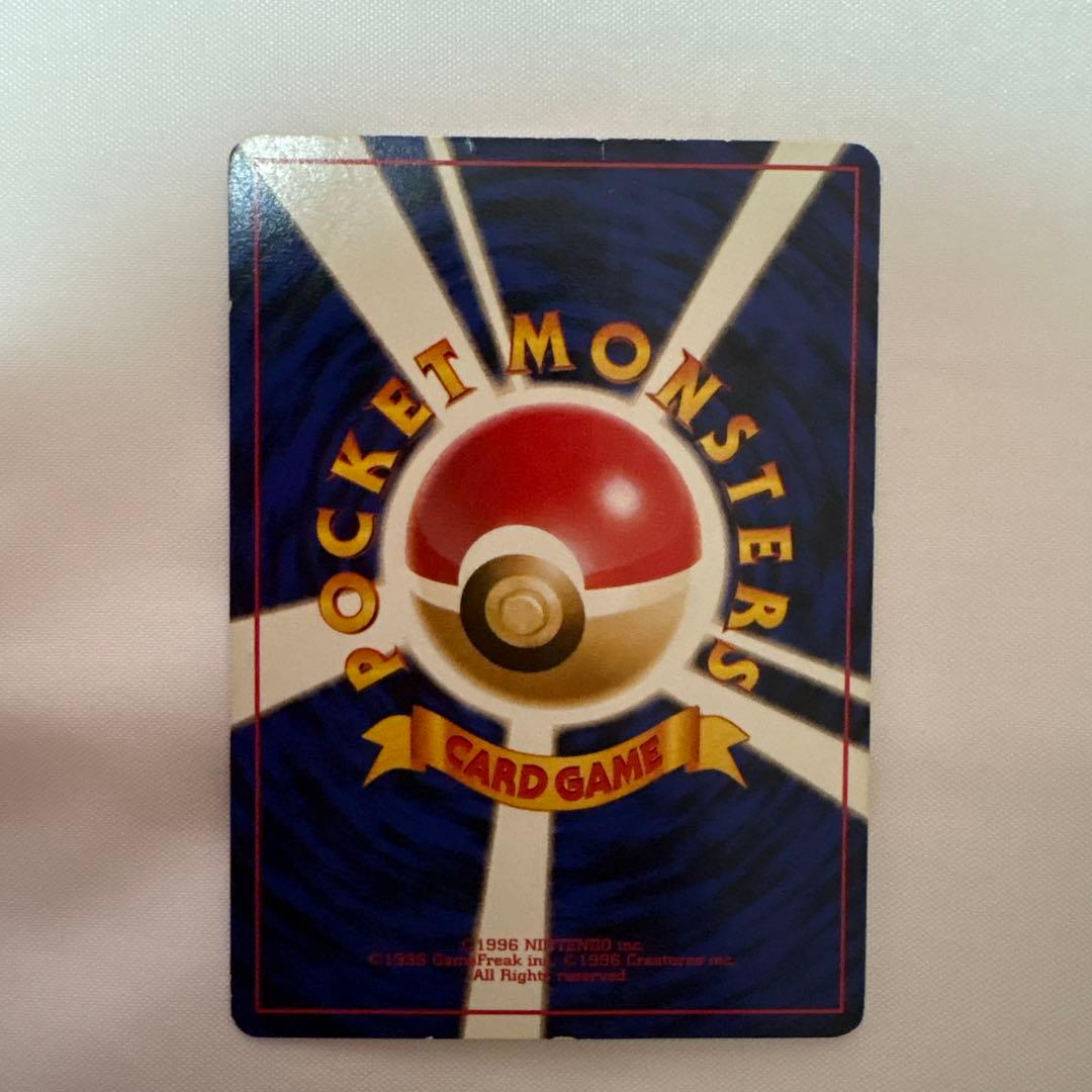 そらをとぶピカチュウ Lv.12 旧裏面　ANA