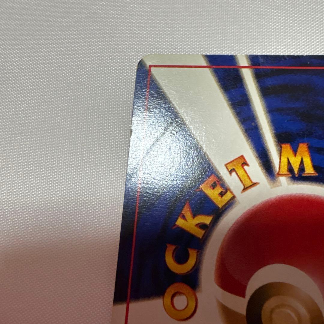 そらをとぶピカチュウ Lv.12 旧裏面　ANA