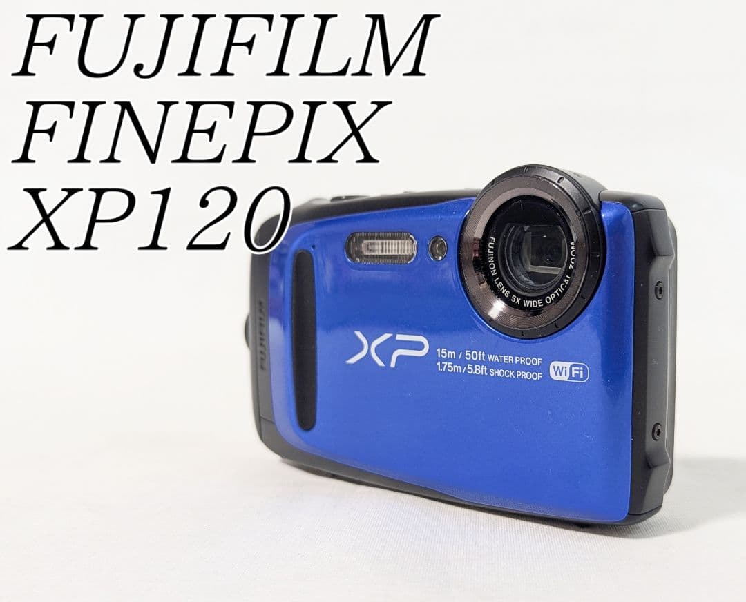 FUJIFILM FINEPIX XP120 防水 デジタルカメラ