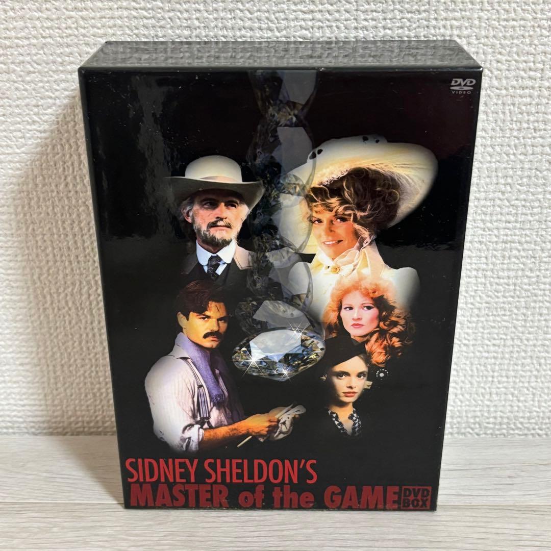 シドニィ・シェルダン『ゲームの達人』DVD-BOX 洋画