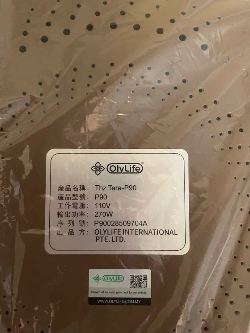 健康管理・計測計 OlyLife THz Tera-P90