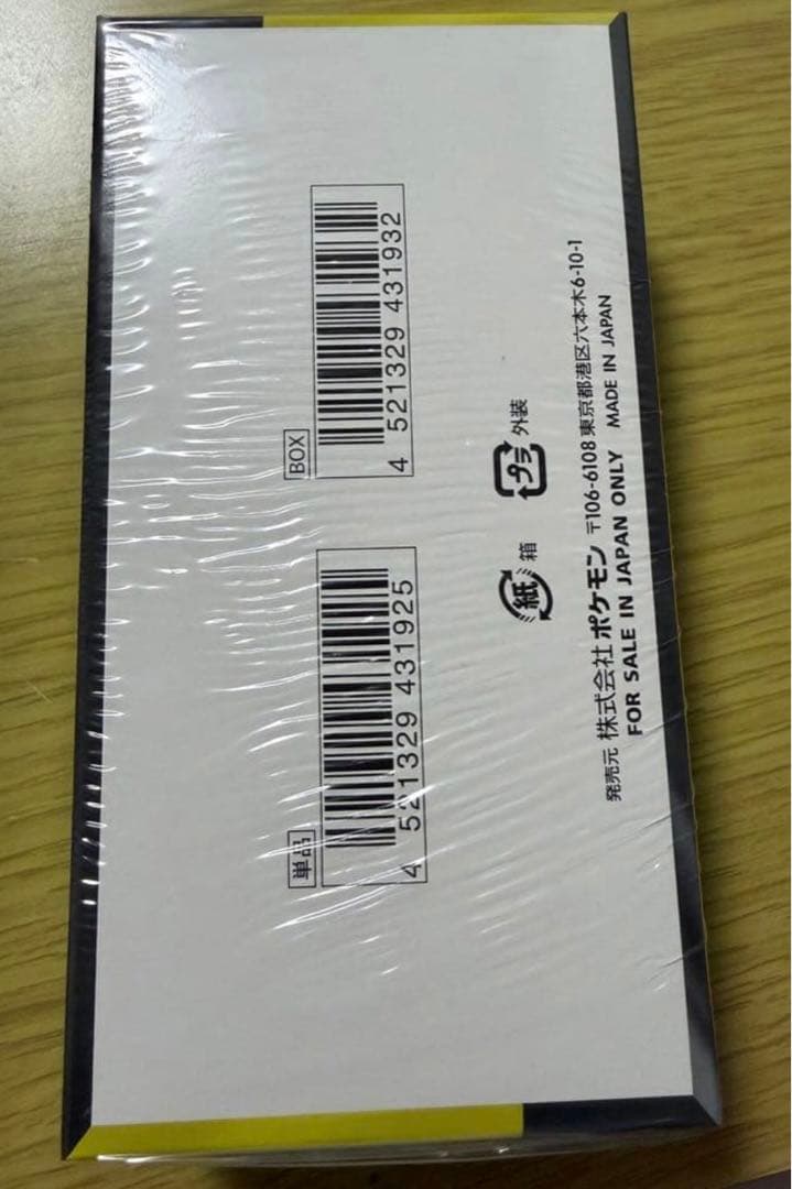 ポケモンカード MEGAドリームex 、メガシンフォニア　シュリンク付き　各1