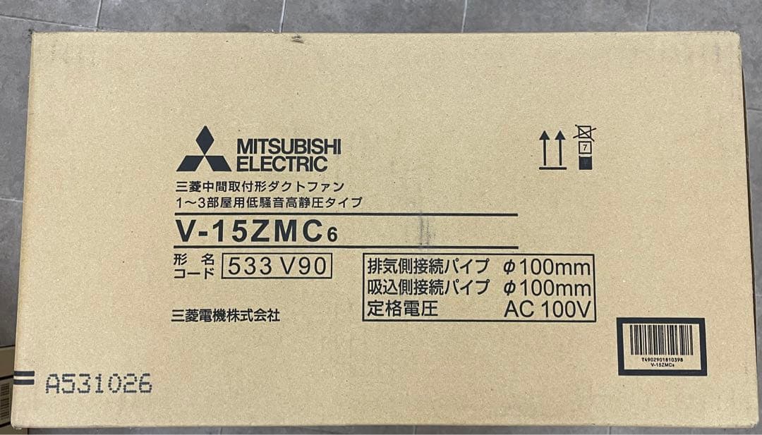 三菱 V-15ZMC6 低騒音高静圧ダクトファン