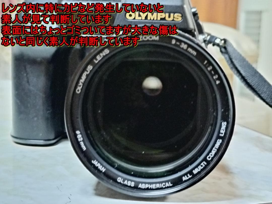 F2.0大口径OLYMPUS E20 豪華セット！伝説の明るいレンズ・動作OK