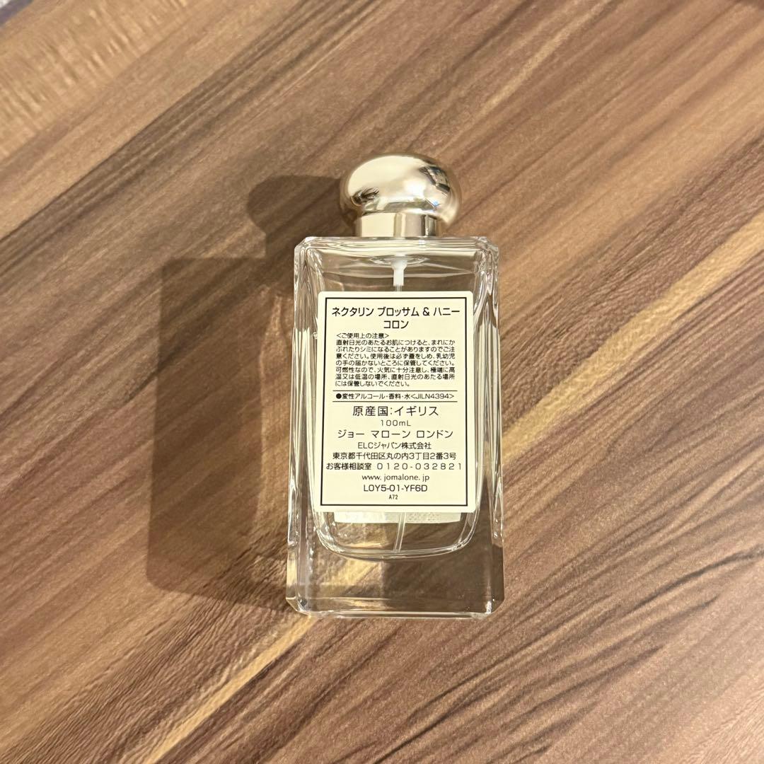 【新品】ジョーマローン ネクタリンブロッサム&ハニーコロン100ml