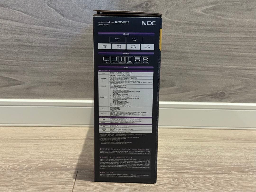 新品 NEC Aterm PA-WX11000T12 無線LANルーター 3台