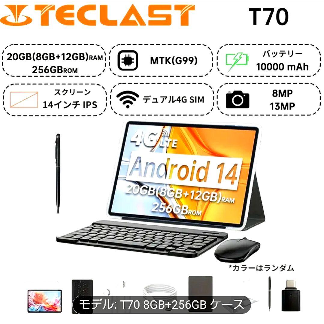 本日限定価格 Teclast T70 タブレット 8GB 256GB 14inc