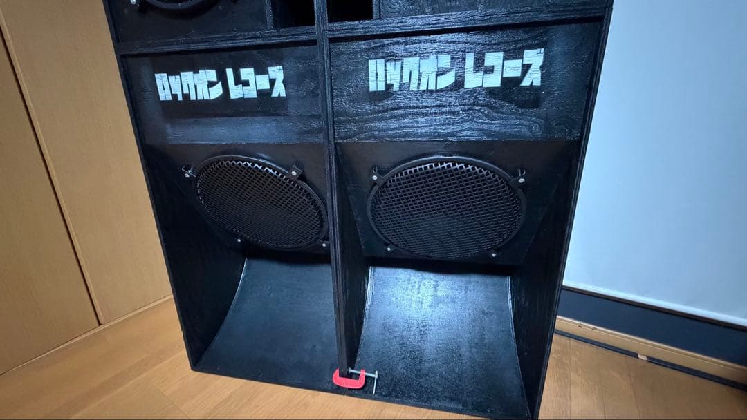 サウンドシステム スピーカー3WAY