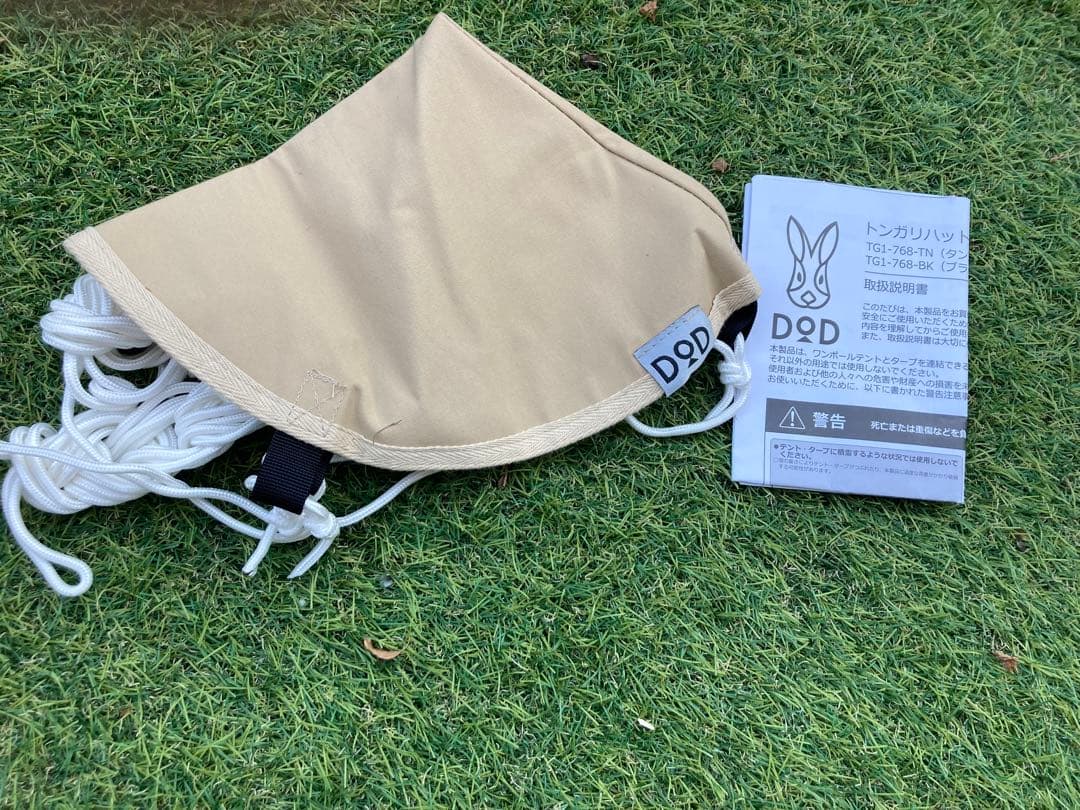 テンマクデザイン　サーカスtc MID+・インナーテント他