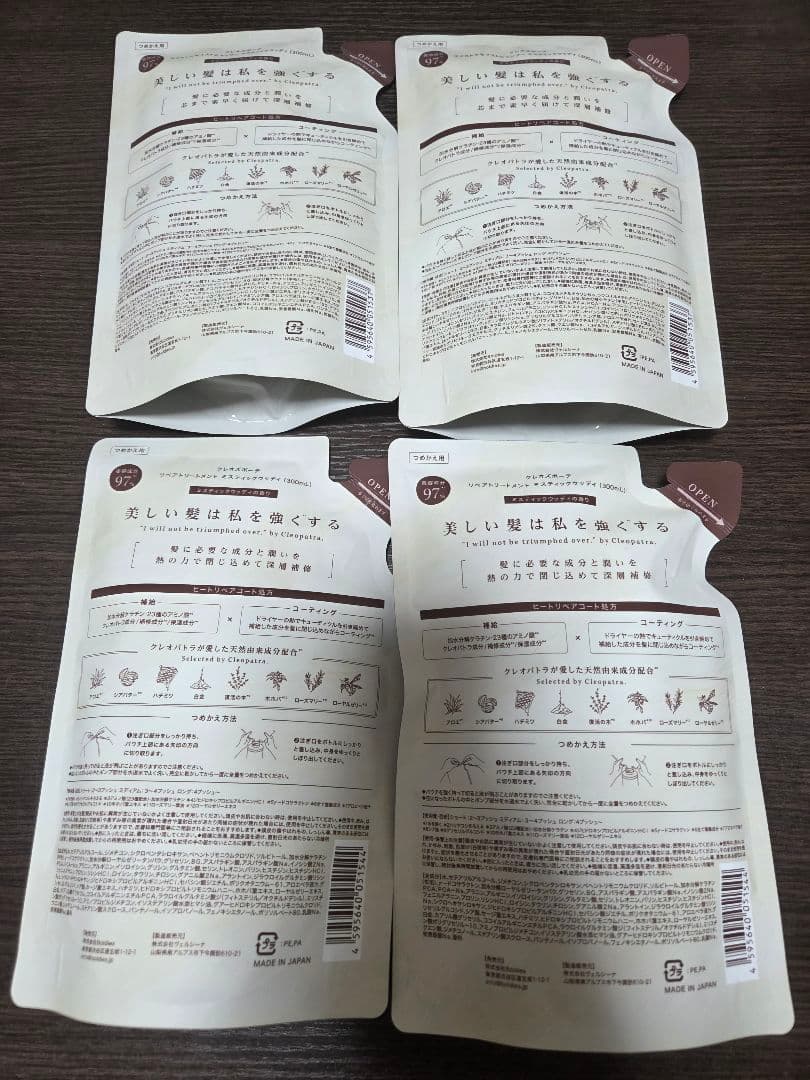 なかよし✨ cleo's クレオズ シャンプー トリートメント