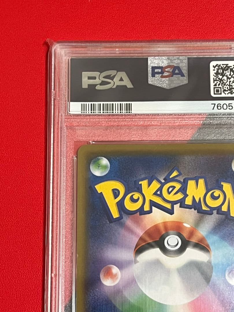 高騰　マリィHR　PSA10