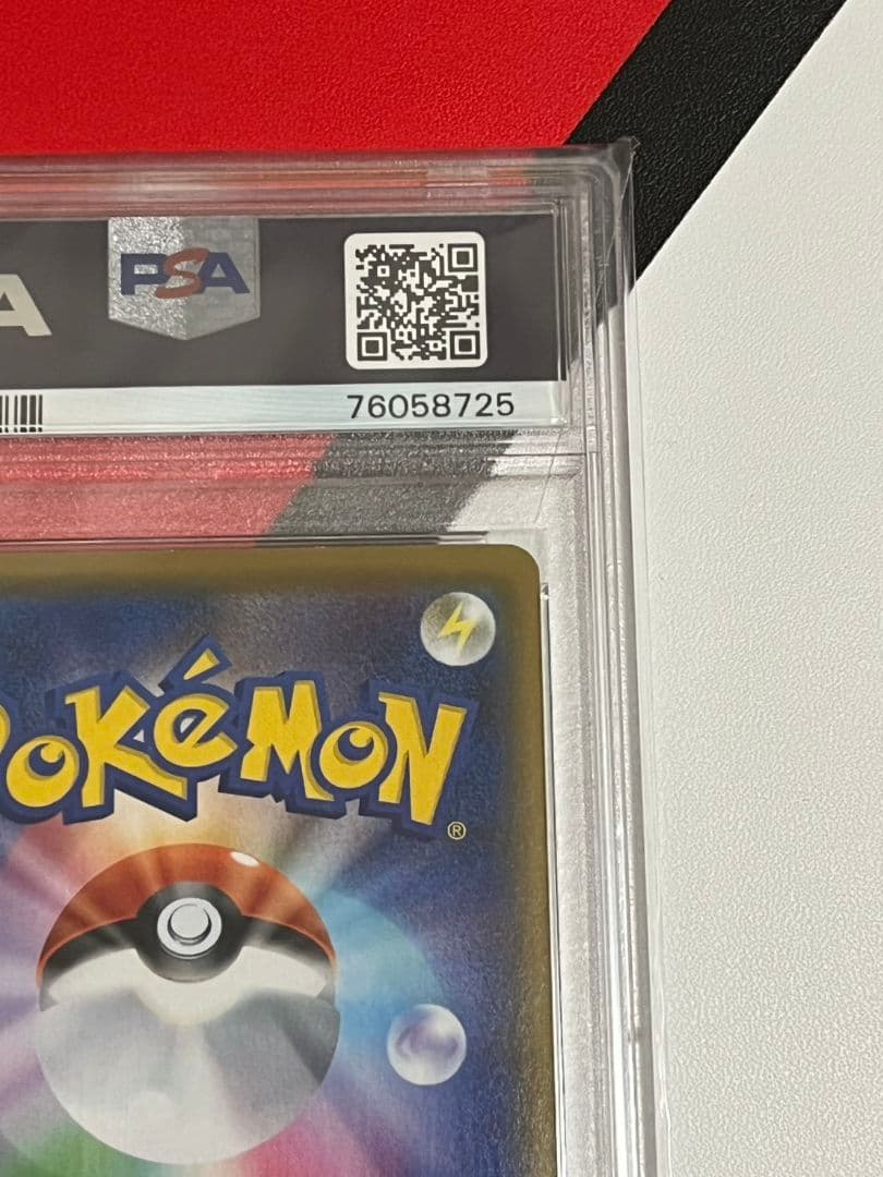 高騰　マリィHR　PSA10