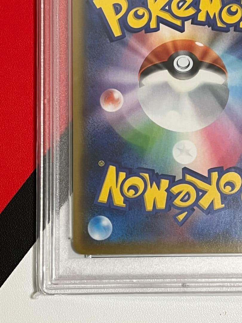 高騰　マリィHR　PSA10