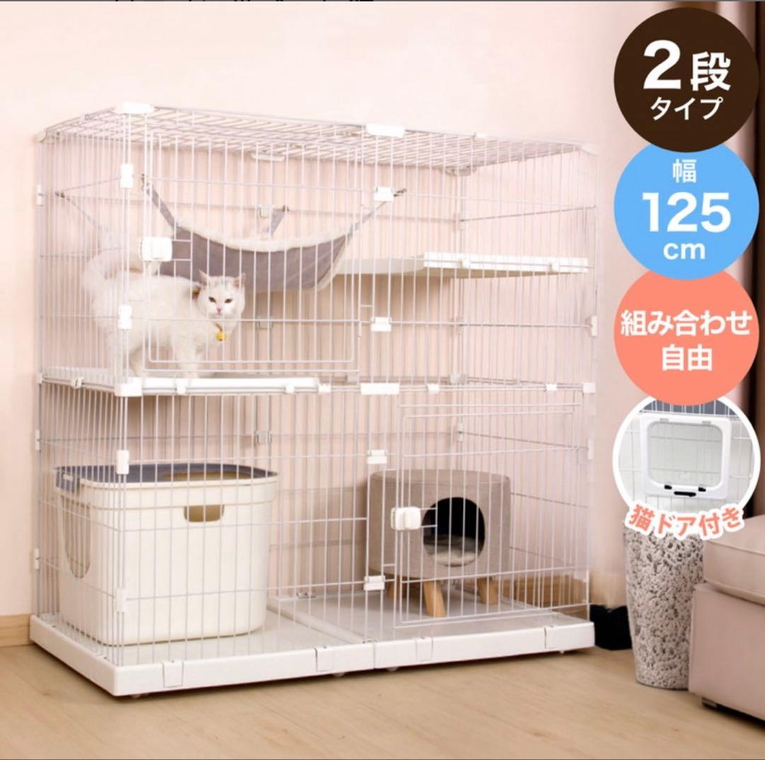 【新品・未使用】ワイド キャットケージ 2段 キャスター付 幅124.5cm