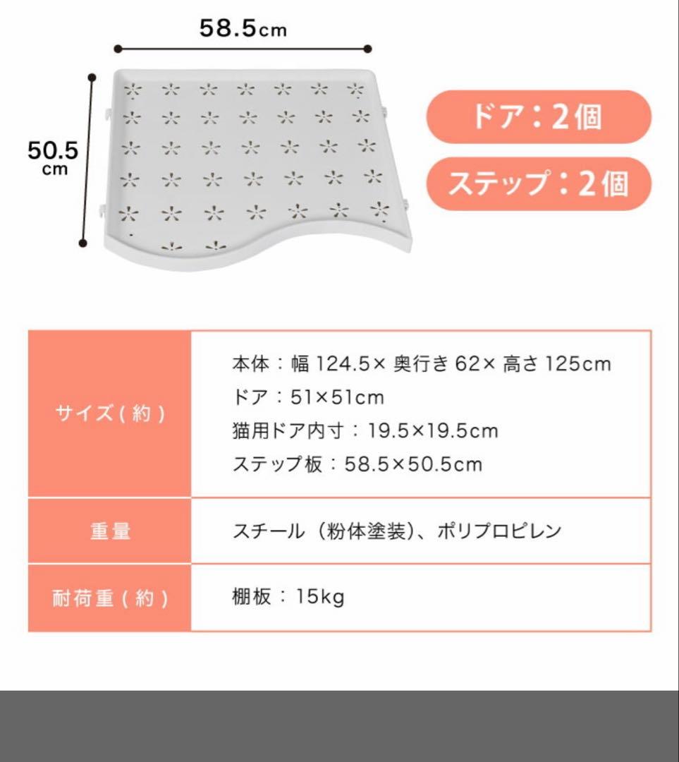 【新品・未使用】ワイド キャットケージ 2段 キャスター付 幅124.5cm
