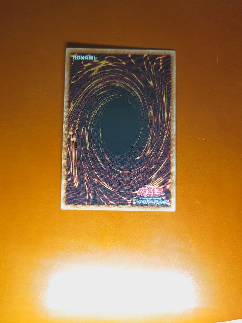 遊戯王OCG 重騎士プリメラ 25th クオシク