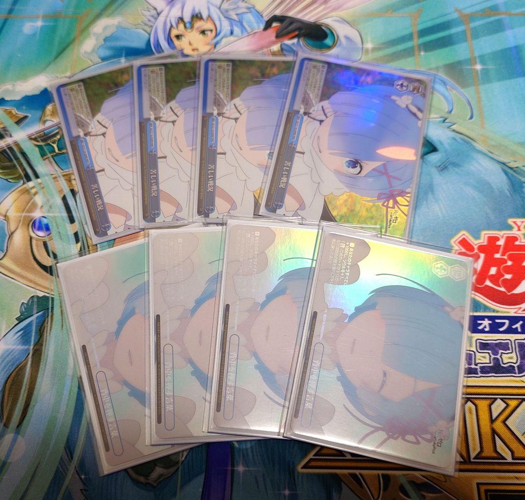 WS ヴァイスシュヴァルツ　Reゼロ リゼロ　８門デッキ　高レア多数　調整パーツ