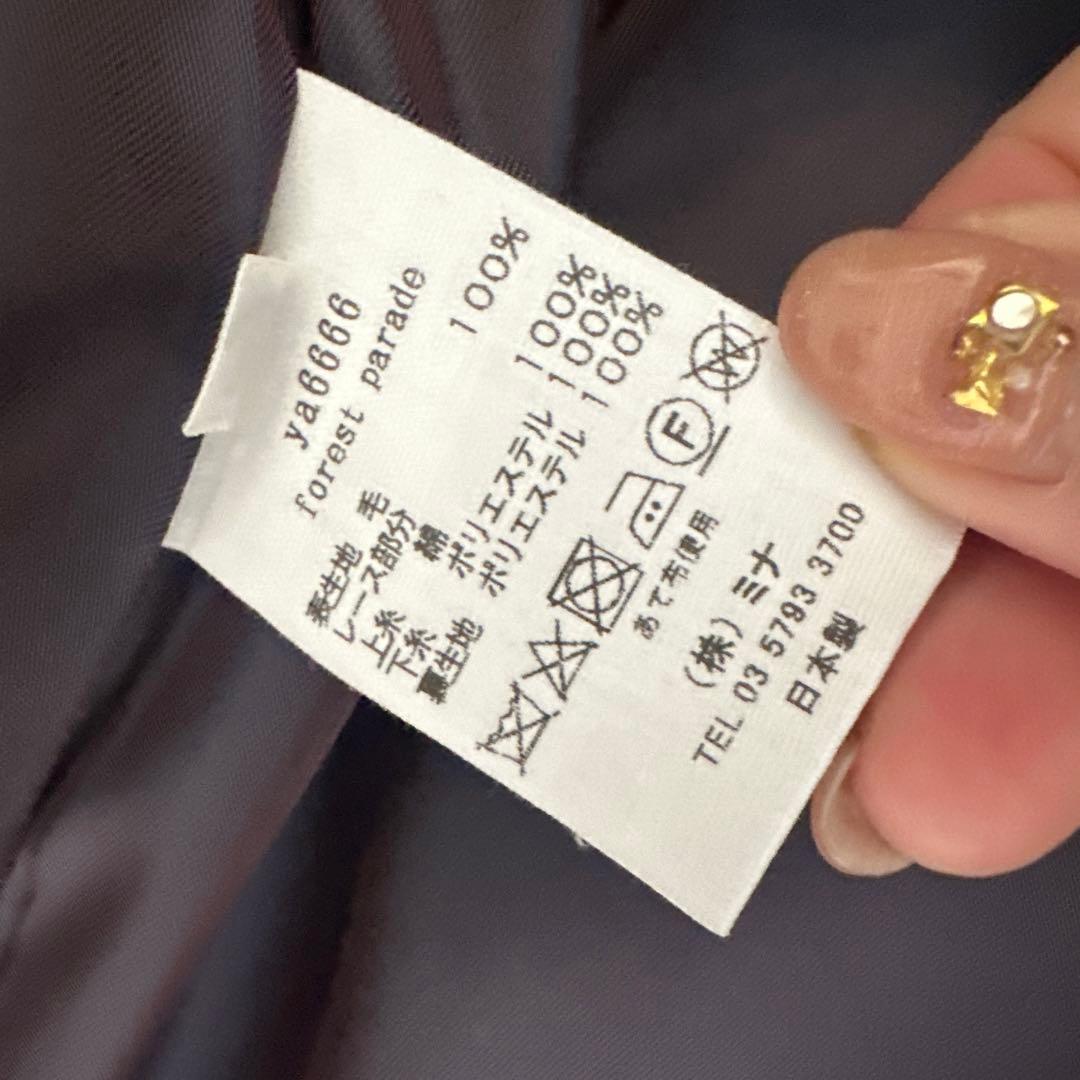 ミナペルホネン・コート