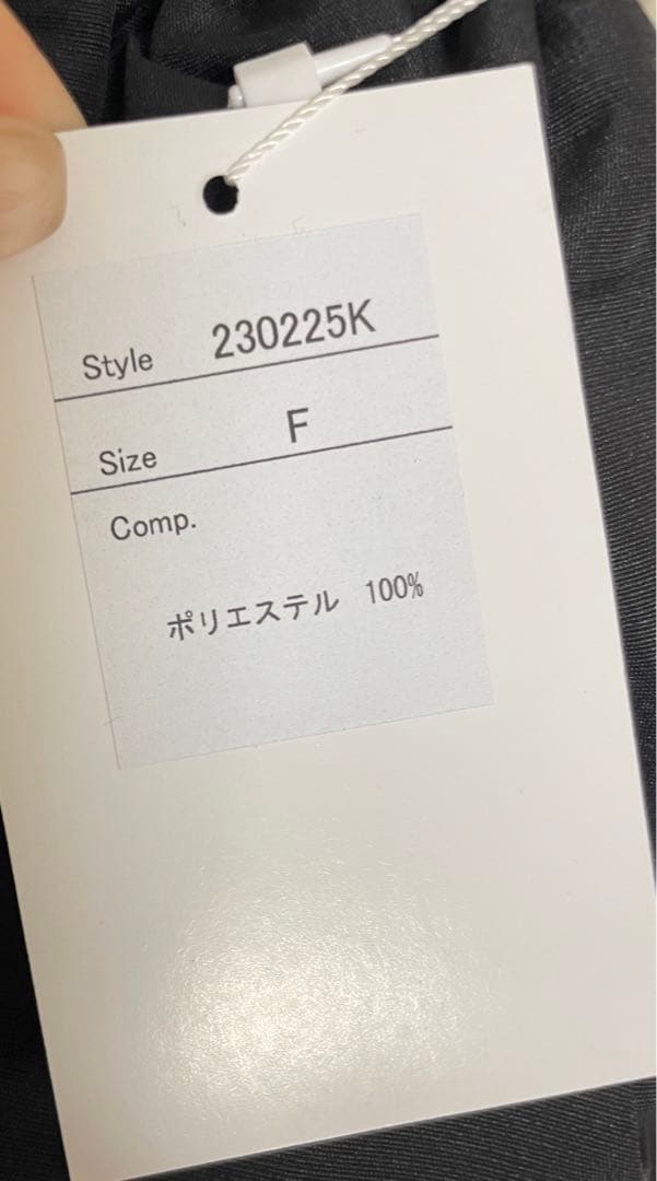 Trefle ブラック フレアスカート