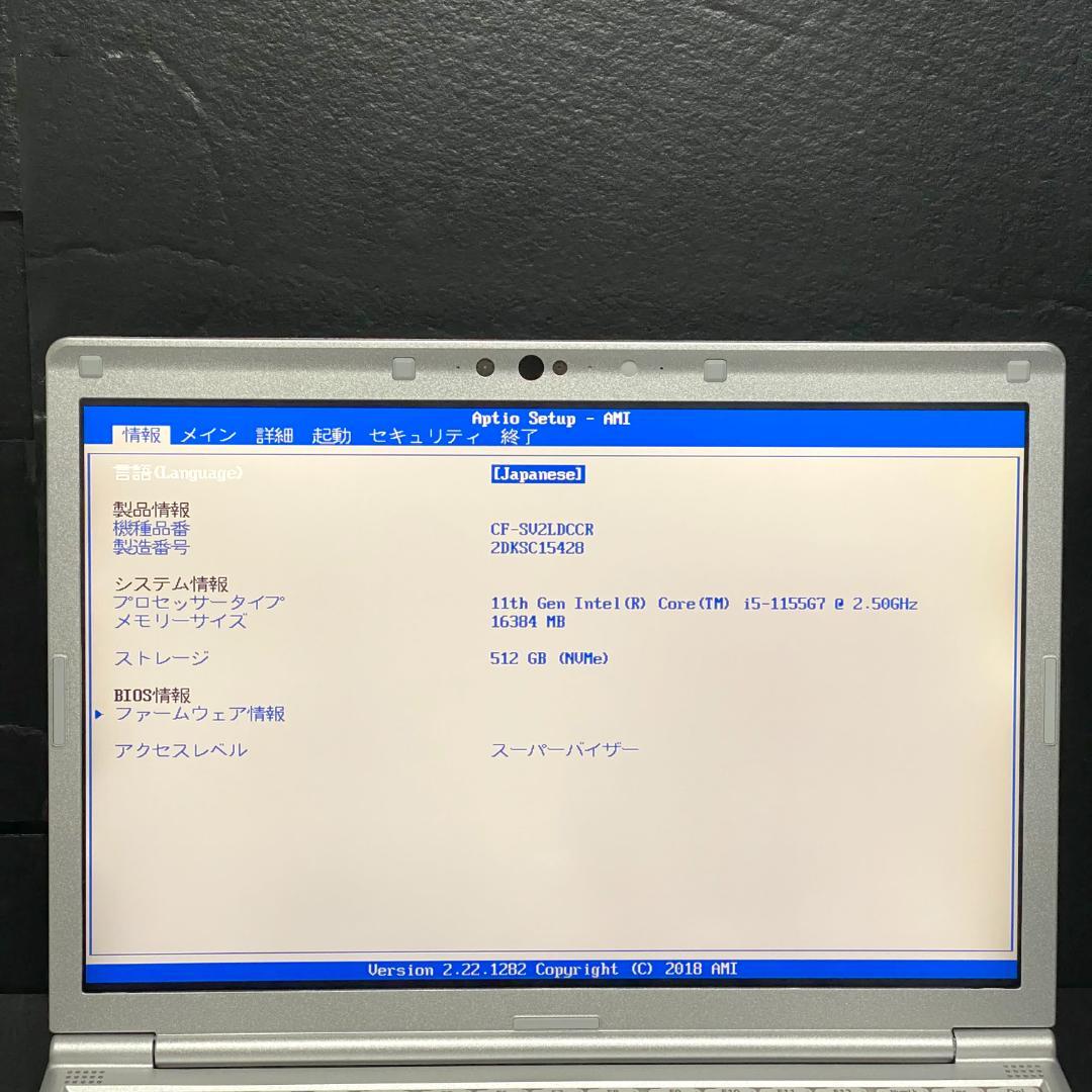 良品CF-SV2 i5 16GB 512GB DVD Office (H782)