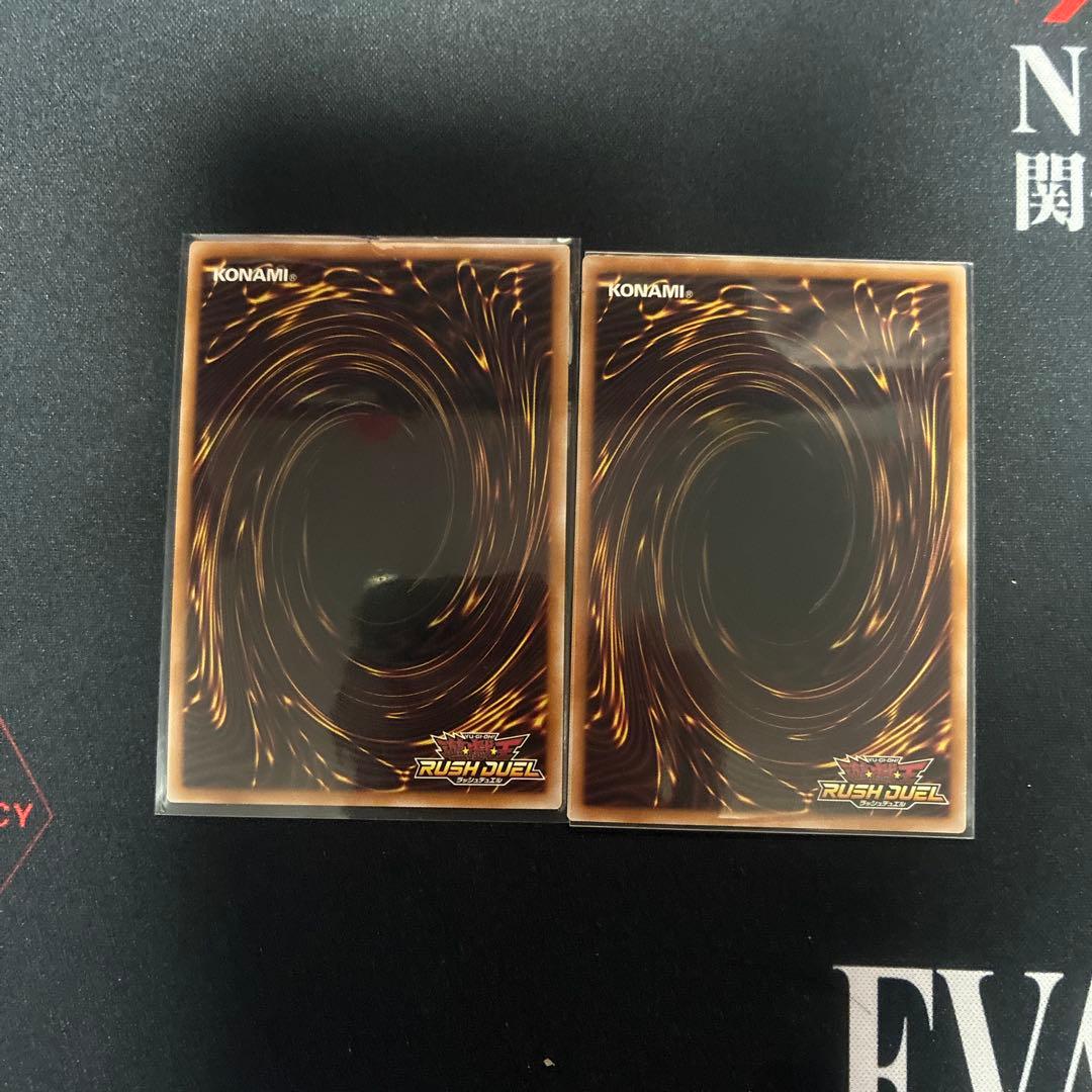 寄星体デスタクル オーバーラッシュレア 遊戯王ラッシュデュエル 2枚セット