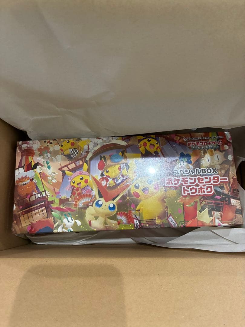 ポケモンセンター スペシャルBOXトウホク　未開封