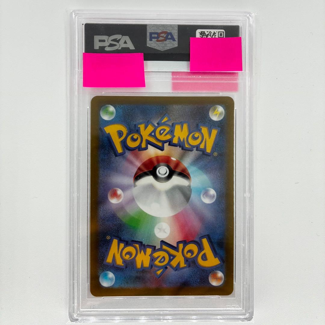 【PSA10】オリジンディアルガVSTAR UR 260/172 ポケカ