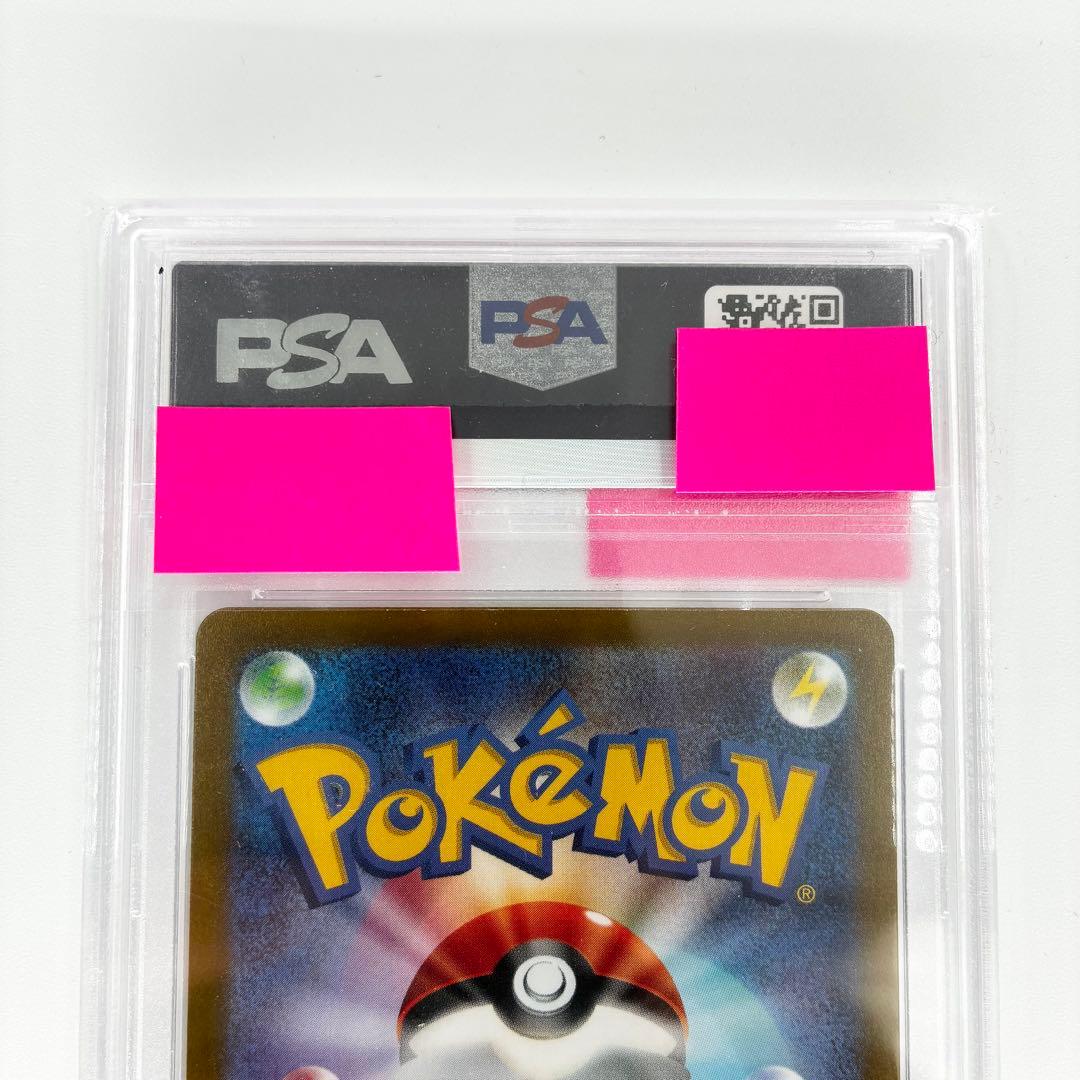 【PSA10】オリジンディアルガVSTAR UR 260/172 ポケカ