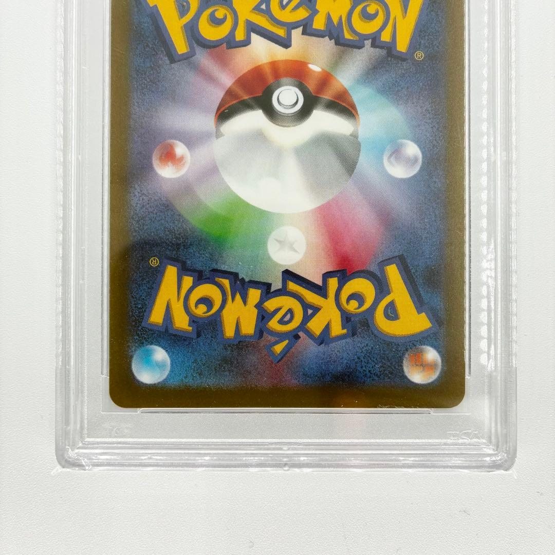 【PSA10】オリジンディアルガVSTAR UR 260/172 ポケカ