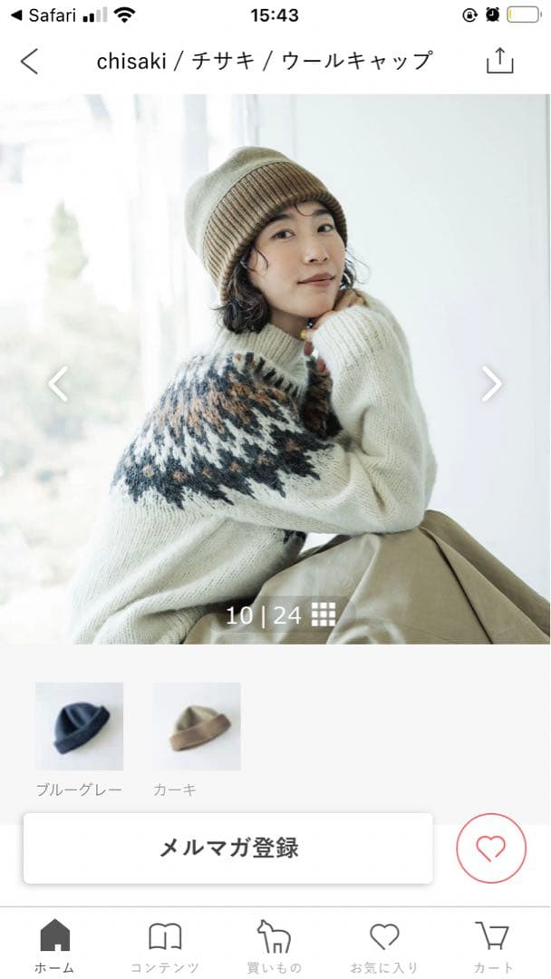 chisaki チサキ　ウールキャップ　ニット帽