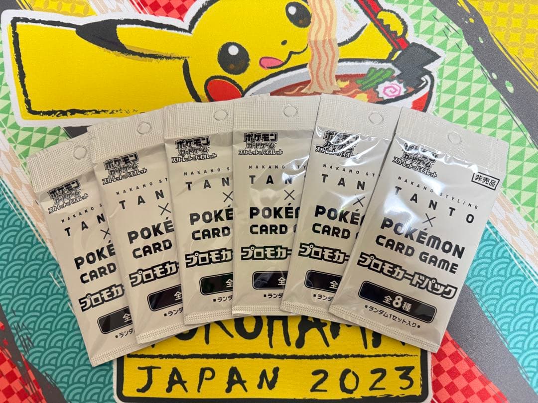 ポケモンカードゲーム TANTOタントプロモパック 6パック