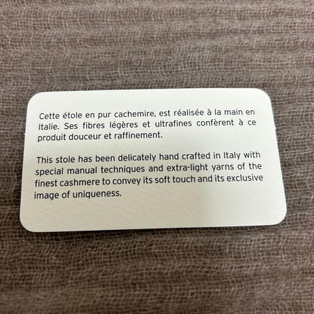 RICHARD MILLE ベージュ ストール