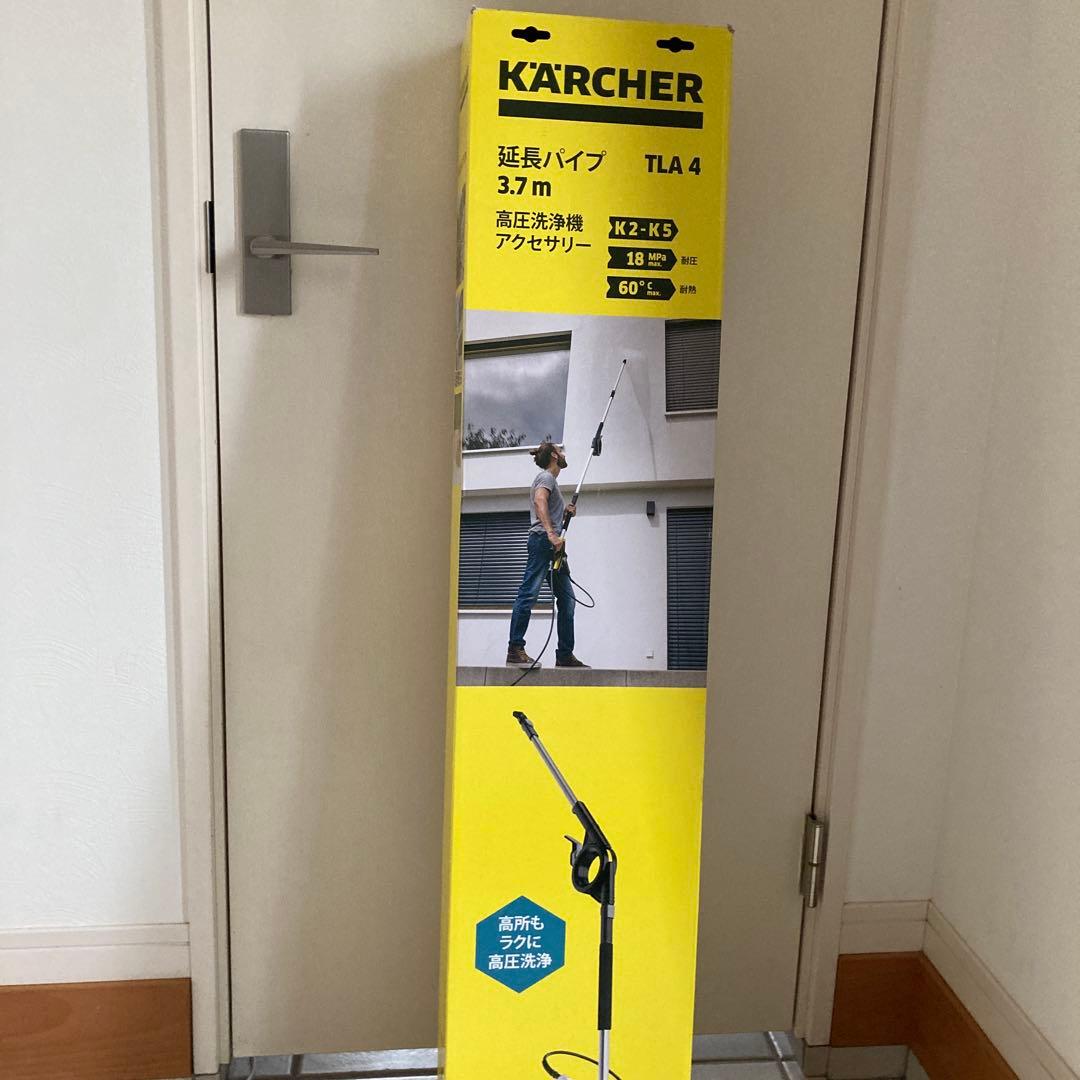 KARCHERケルヒャー延長パイプ3.7m TLA4高圧洗浄機外壁屋根