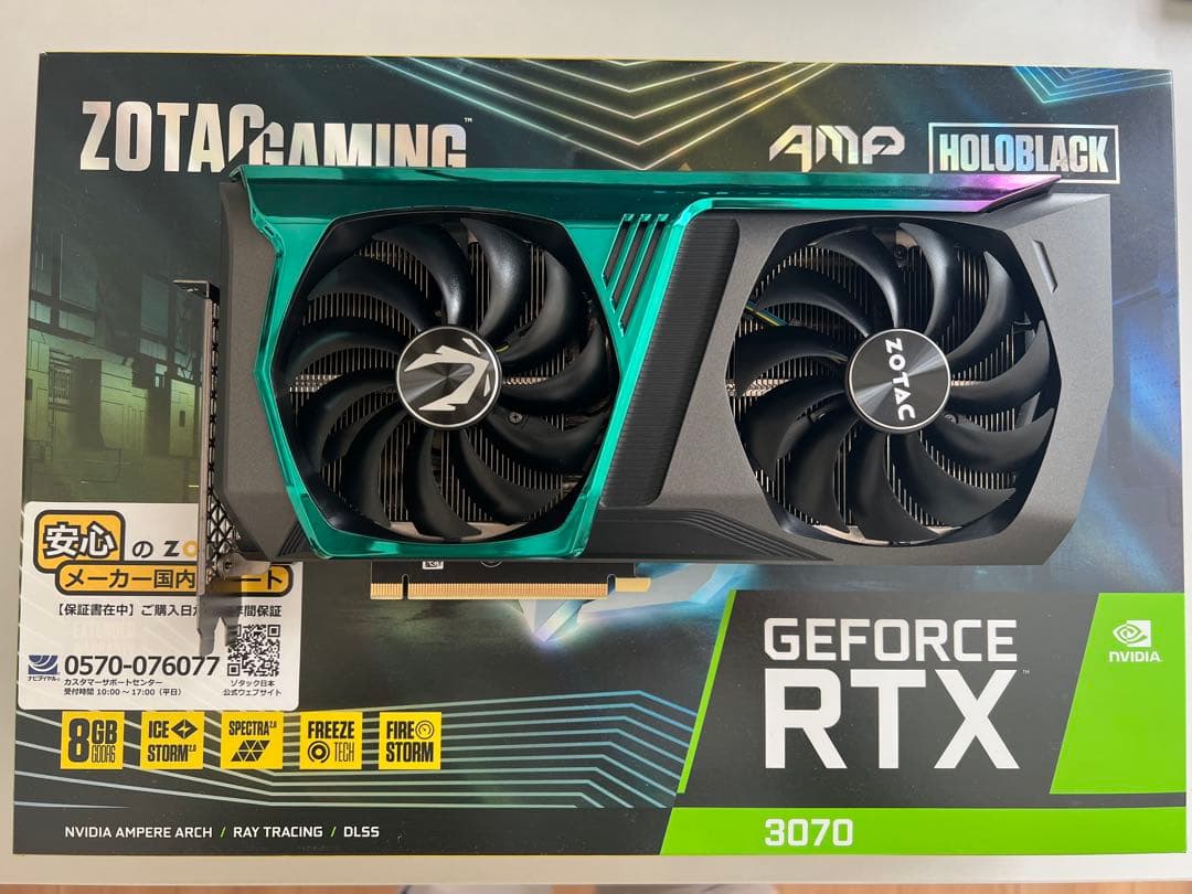 グラフィックボード・グラボ・ビデオカード ZOTAC GAMING GeForce RTX3070 AMP