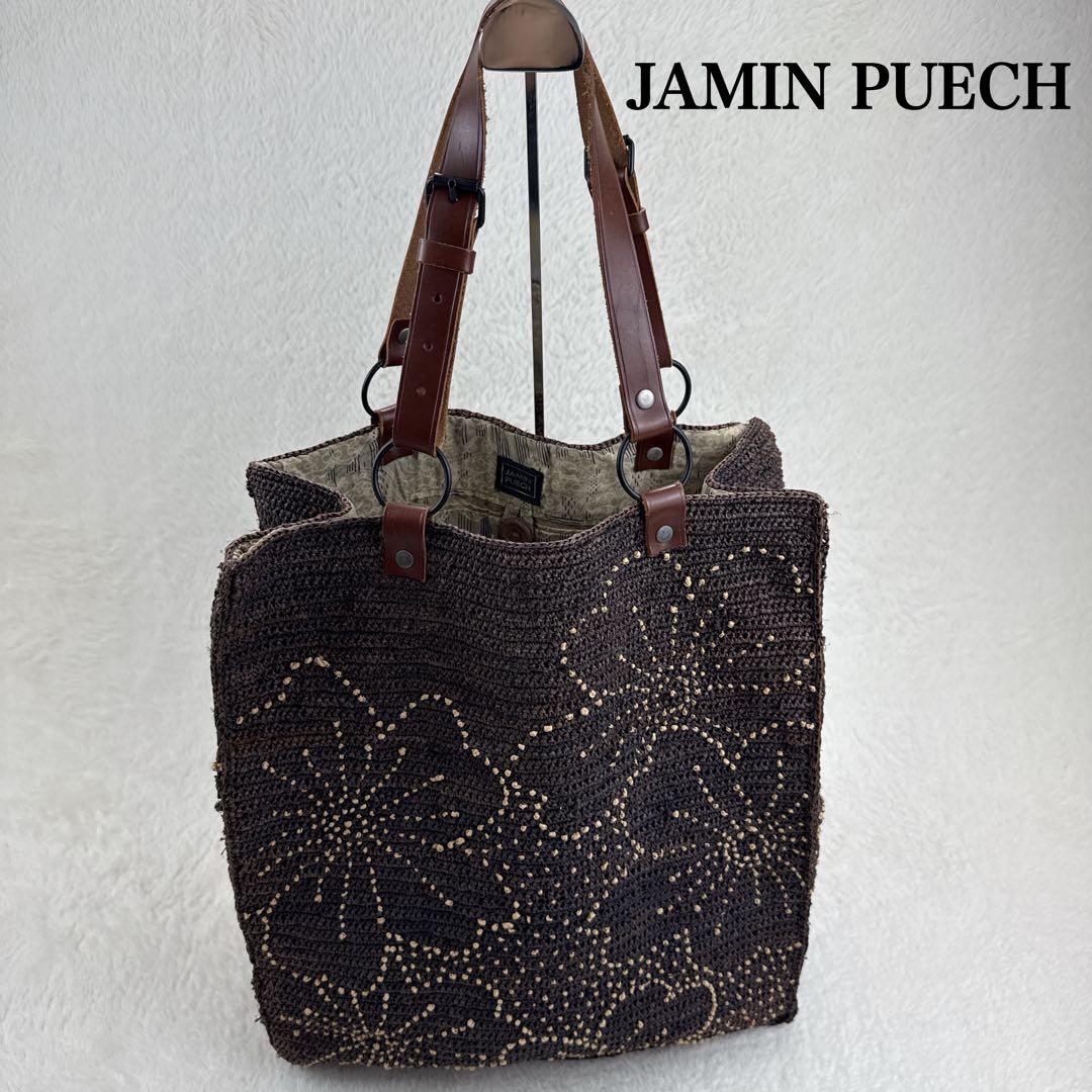 JAMIN PUECH カゴバッグ　トートバッグ　本革 スクエア　花柄