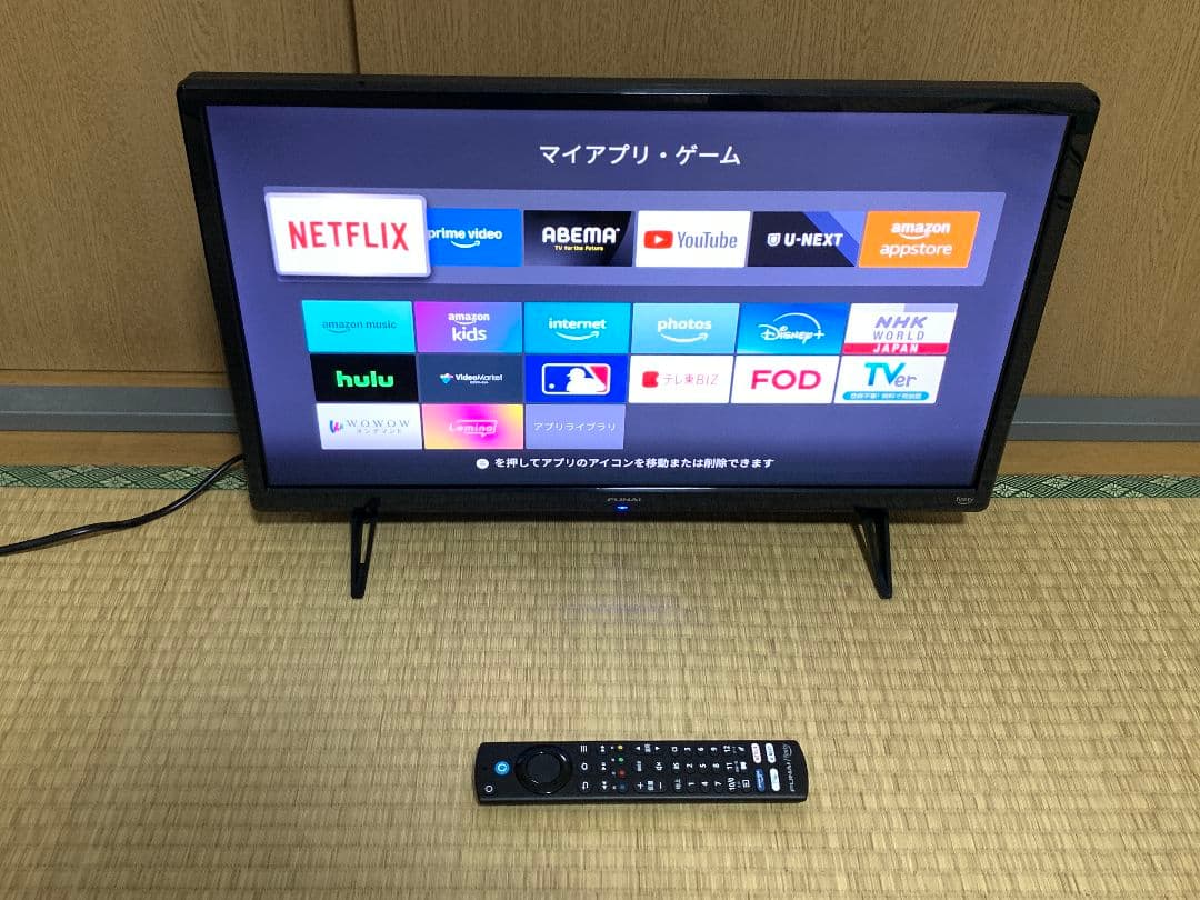 FUNAI 24型スマートテレビ ネット動画／地上波 新品並✨2024年製