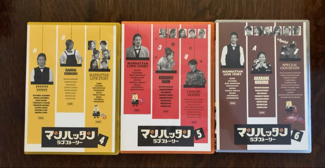 マンハッタンラブストーリー DVD-BOX松岡昌宏 及川光博 宮藤官九郎