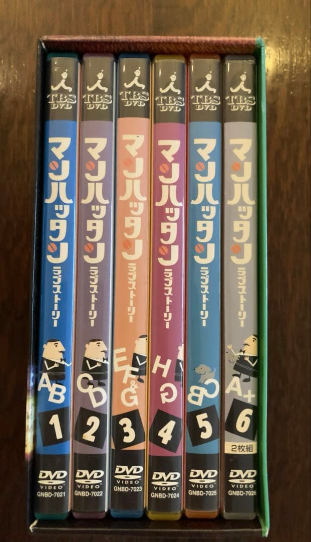 マンハッタンラブストーリー DVD-BOX松岡昌宏 及川光博 宮藤官九郎