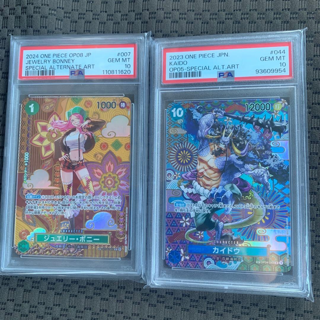 ワンピースカードSP PSA2点セット