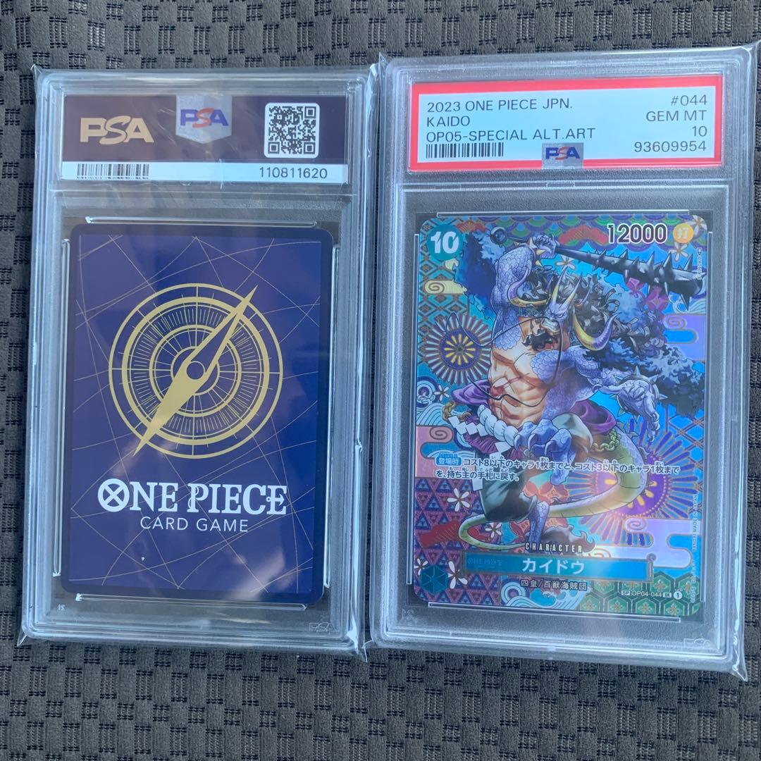 ワンピースカードSP PSA2点セット